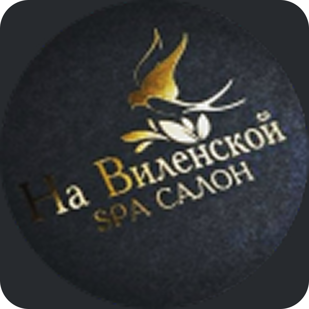 SPA-массаж тела со скидкой 50% в салоне "На Виленской" в Гродно